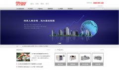 深圳市光大激光科技股份有限公司网站案例
