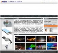 广东诺博尔电子科技有限公司网站案例