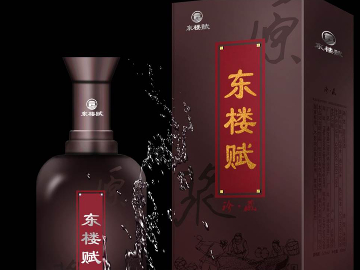 东楼赋包装设计