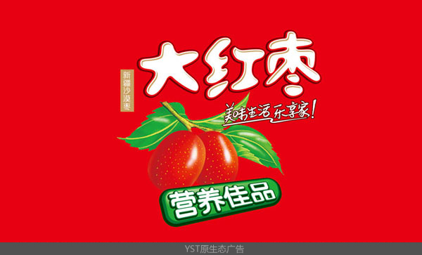 乐享家大红枣包装设计