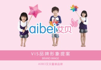 艾贝VI设计